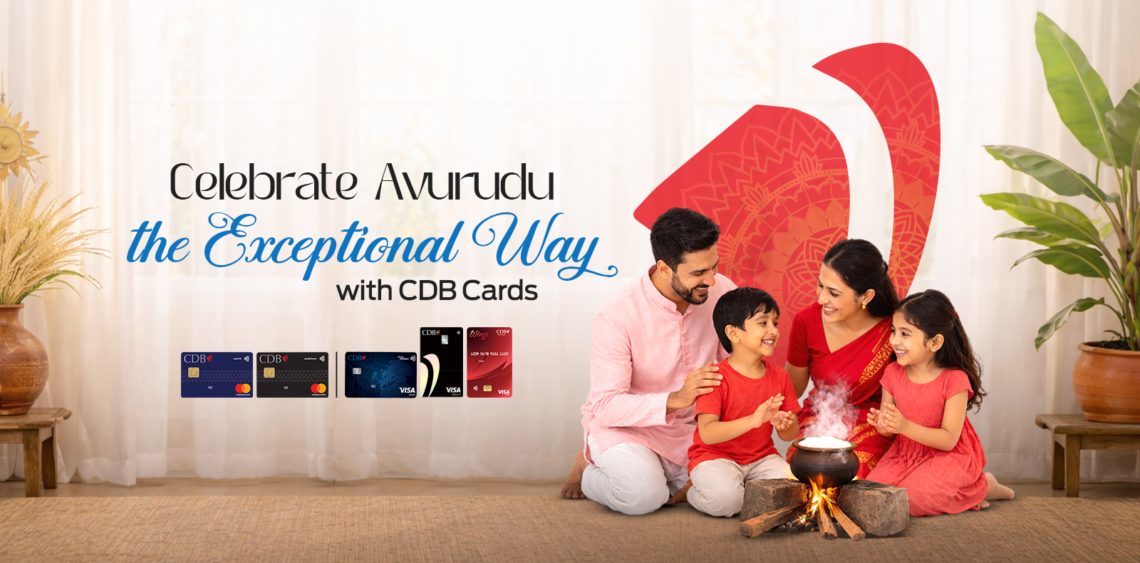 Sisudiri Scholarship Banner