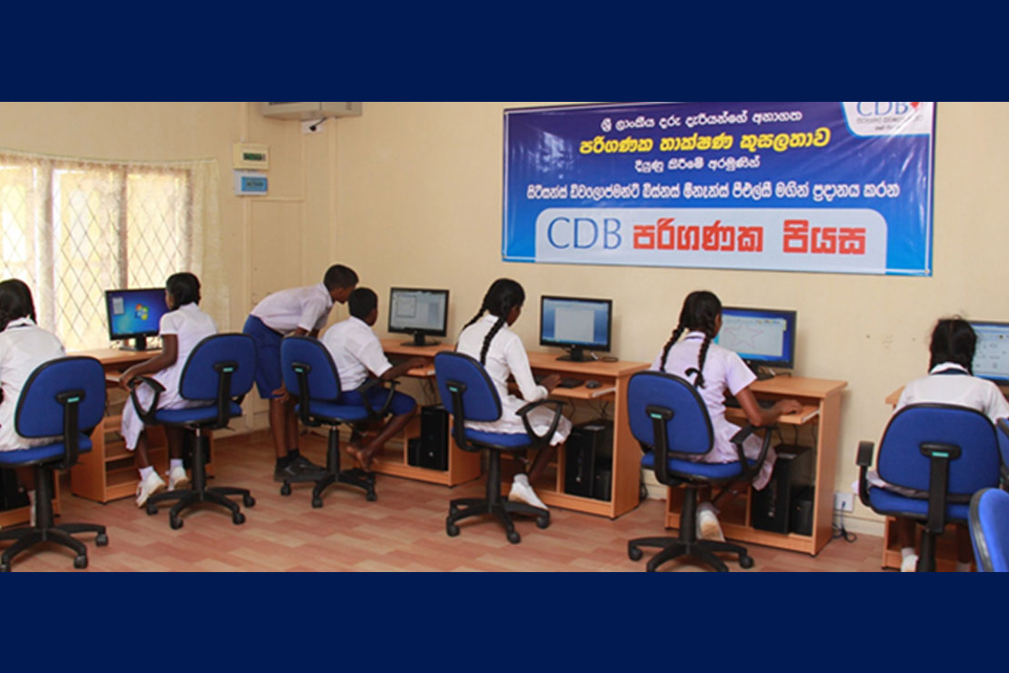 CDB Technology Centre 2015 (Kadayamotte Sinhala Vidyalaya, Madurankuliya)
