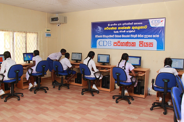 CDB Technology Centre 2015