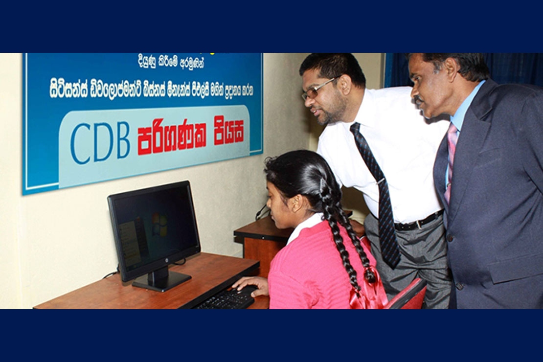 CDB Technology Centre 2014 (Kandapola Mahinda Maha Vidyalaya, Kandapola)