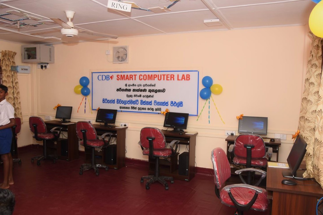 CDB Smart Computer Lab