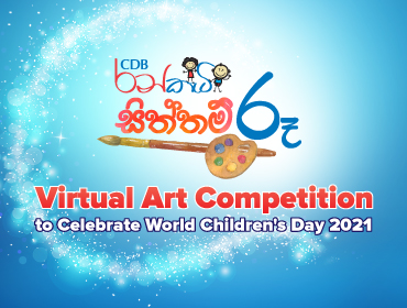 CDB Rankati Launches Its First-Ever Digital Art Competition